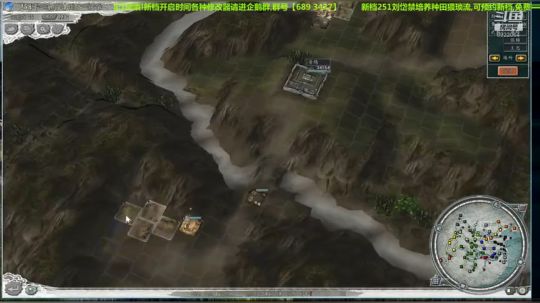 251刘岱第3集