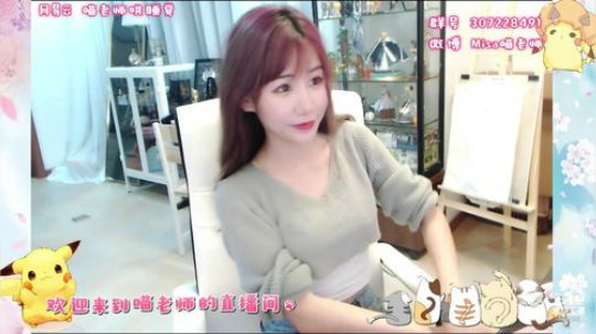 喵老师的圣诞树发布了一个斗鱼视频2019-06-10