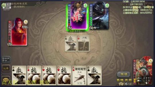 日常分享之两军对垒