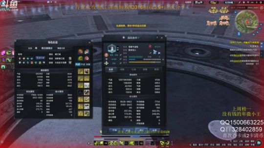 丐帮鹏鹏：开开门 2019-06-10 17点场