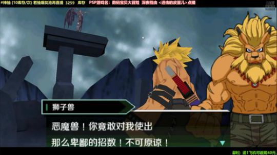 马里奥制造⭐️快乐就完事了 2019-06-10 00点场