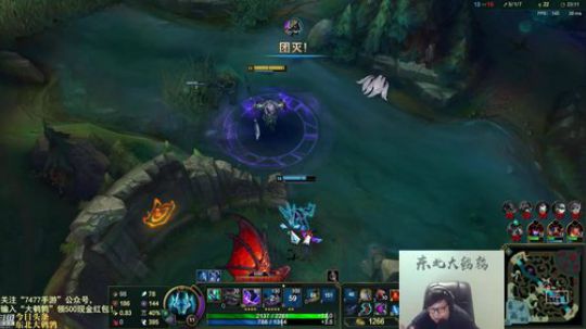 我在斗鱼看东北大鹌鹑直播英雄联盟