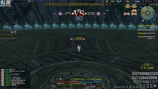 丐帮鹏鹏：开开门 2019-06-09 21点场