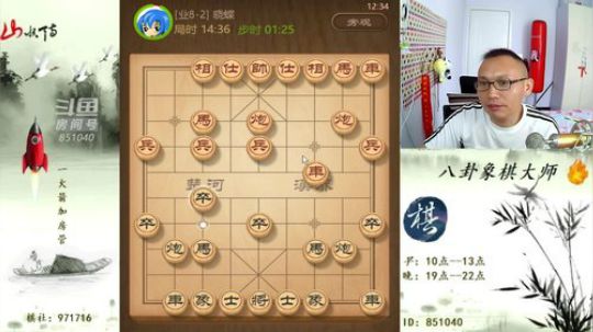 巨人13725发布了一个斗鱼视频2019-06-10