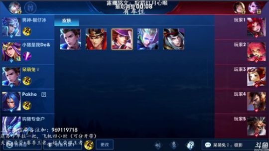 10693场最强露娜 带粉99.8%胜率 2019-06-10 11点场