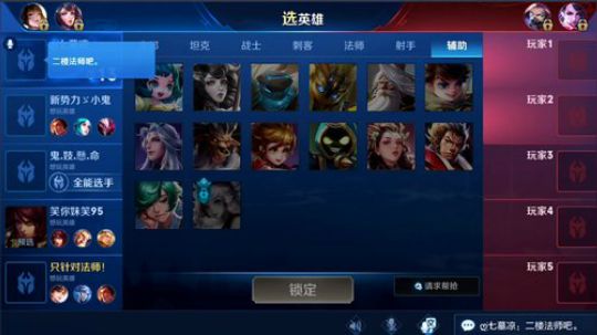 为白立场发布了一个斗鱼视频2019-06-10