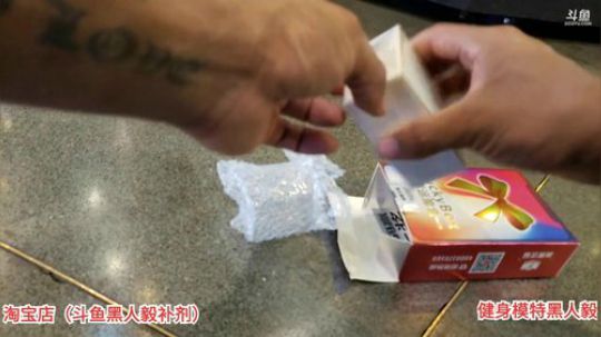 护法惊丶发布了一个斗鱼视频2019-06-10