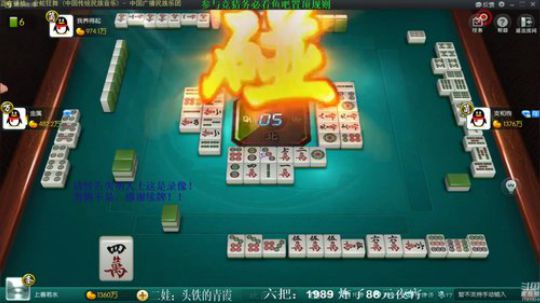 西北老狼哥哥发布了一个斗鱼视频2019-06-10