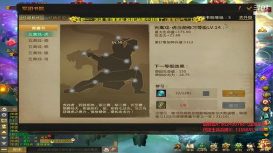 6月9日州府第一轮