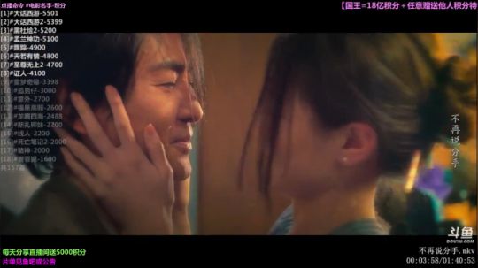 户外遛狗王飞哥发布了一个斗鱼视频2019-06-10