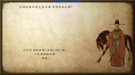 【二狗】乱舞水浒 左李逵右武松 2019-06-10 19点场