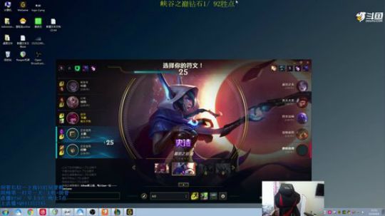 阿迎：峡谷之巅单排ADC冲分 2019-06-08 11点场