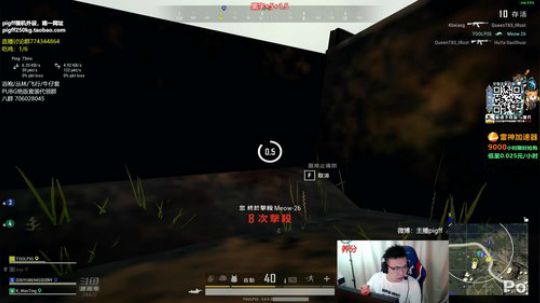 我在斗鱼看pigff直播绝地求生