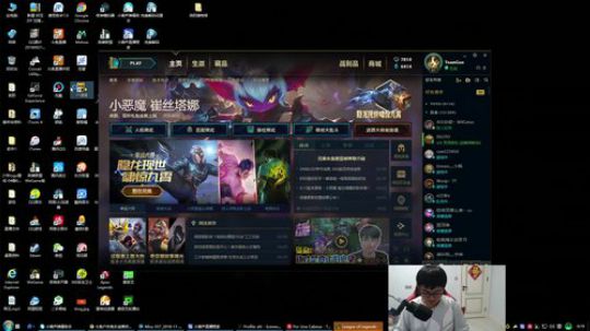 我在斗鱼看火力堂主直播户外