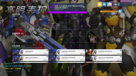 子廉：电竞之悲斗鱼子廉 10000粉冲 2019-06-10 15点场