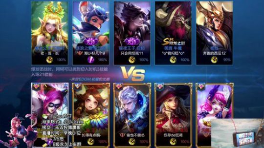 国服阿珂带粉，2飞机王者 2019-06-10 08点场