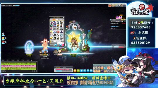 200完工