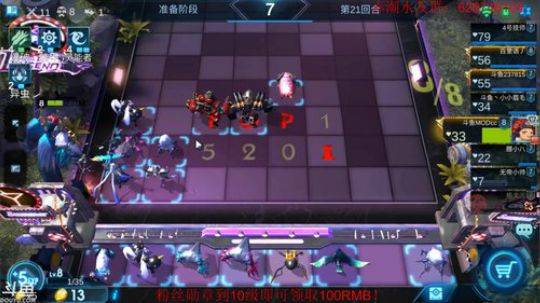 灵能回归？进来看看新阵容吧 2019-06-06 14点场