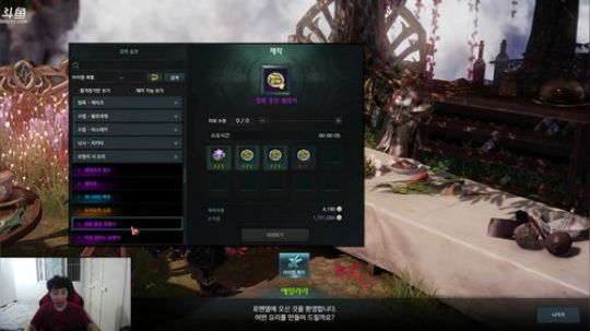 【失落的方舟】等待19号新版本。。 2019-06-09 21点场
