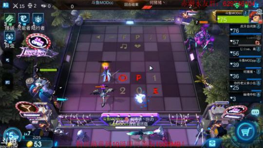 灵能回归？进来看看新阵容吧 2019-06-06 20点场