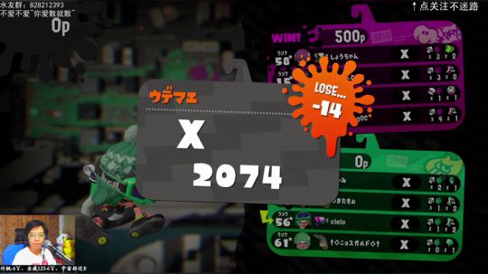 switch-喷射战士2 X段菜鸡 2019-06-09 21点场