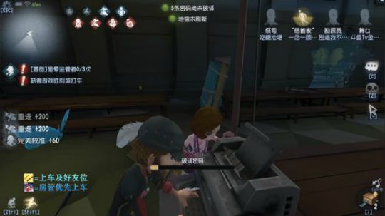 第五人格 金垠子 2019-06-09 23点场