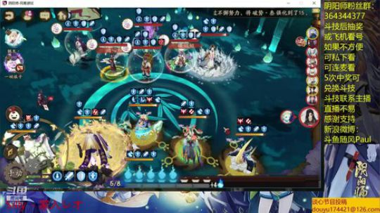 随风：中速斗技 2019-06-08 11点场