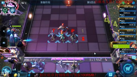 莽夫流？！先锋傀儡？~ 2019-06-05 16点场