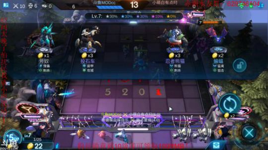 灵能回归？进来看看新阵容吧 2019-06-06 22点场