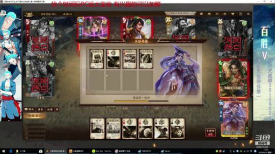 三国杀10日11点
