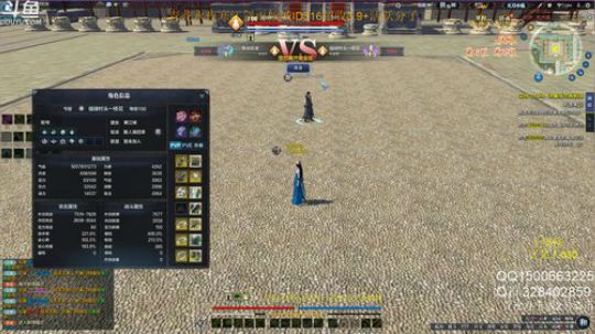 丐帮鹏鹏：开开门 2019-06-09 23点场