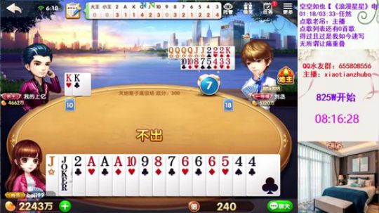 先赢个3000W！ 2019-06-10 05点场