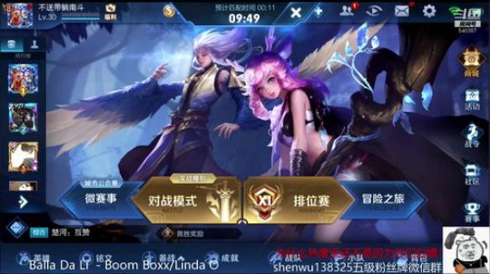 伤心hh发布了一个斗鱼视频2019-06-10