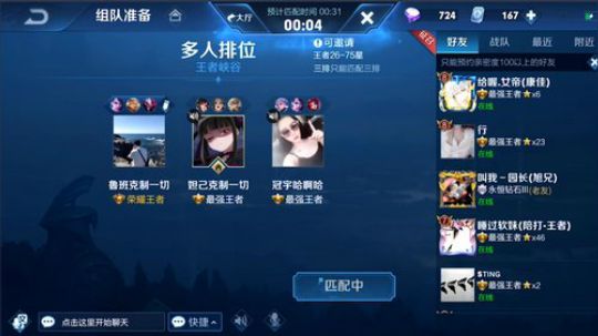 骚白三排系列 2019-06-09 21点场