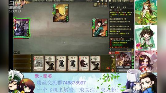 44老司机发车了！ 2019-06-09 20点场