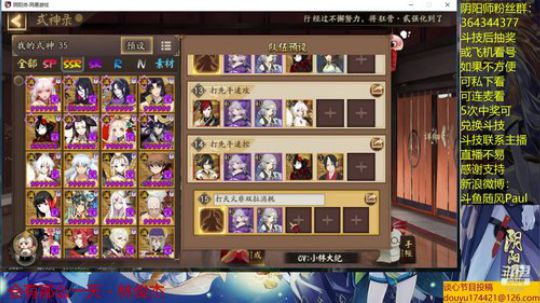 随风：多化鲸斗技 2019-06-10 16点场