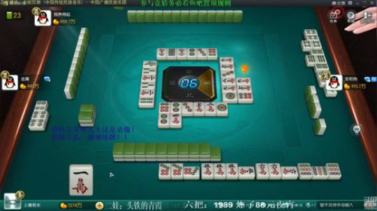 西北老狼哥哥发布了一个斗鱼视频2019-06-10