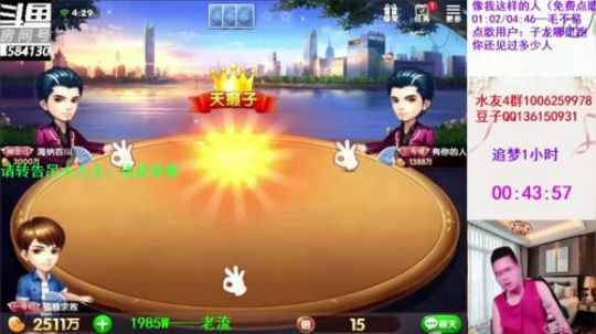 先赢个3000W！ 2019-06-10 01点场