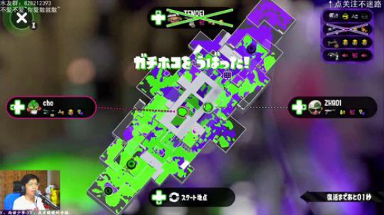 switch-喷射战士2 X段菜鸡 2019-06-09 19点场