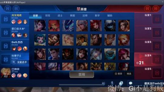 排位在线自闭 2019-06-09 19点场