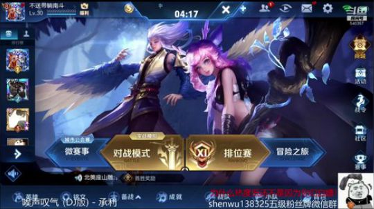登月团丶离去发布了一个斗鱼视频2019-06-10