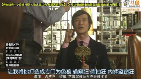 护法惊丶发布了一个斗鱼视频2019-06-10