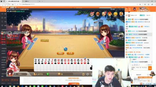 年受：一叶扁舟，斗鱼最秀 2019-06-08 19点场