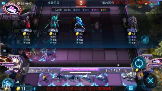 灵能回归？进来看看新阵容吧 2019-06-06 18点场