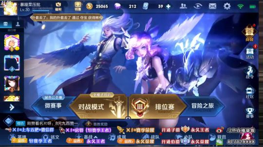暴躁：20-35单排 猴子 2019-06-09 09点场