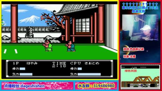 你肯定很想知道这个主播为什么那么强! 2019-06-09 21点场