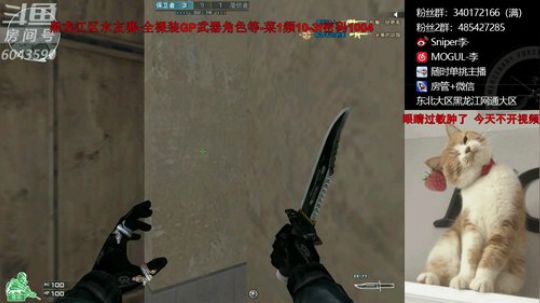 每天爱你们三千零一遍 2019-06-09 21点场