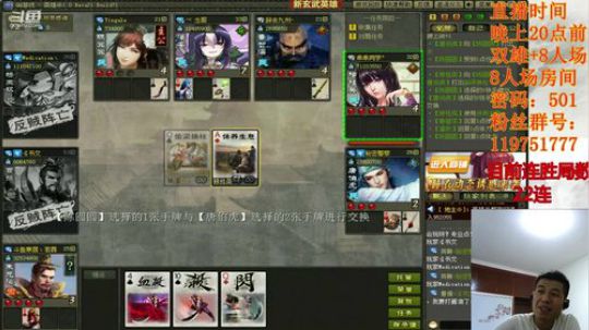 行行重行行/与君生别离 2019-06-09 19点场