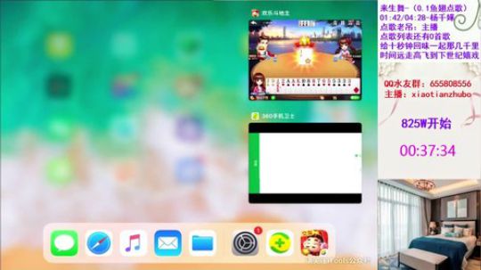 先赢个3000W！ 2019-06-09 21点场