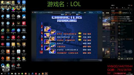 苏老S 和朋友战斗快乐就完了 2019-06-06 21点场